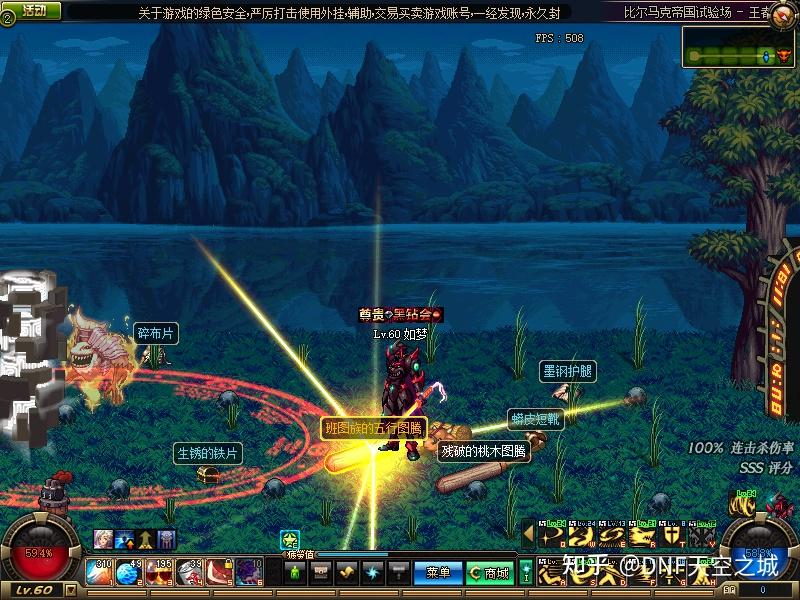 DNF86版本私服bug大揭秘:老玩家必知的5大隐藏漏洞与应对技巧